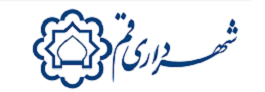 شهرداری قم
