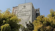 تعرفه خدمات مهندسی نقشه برداری در سال 1404 ابلاغ شد